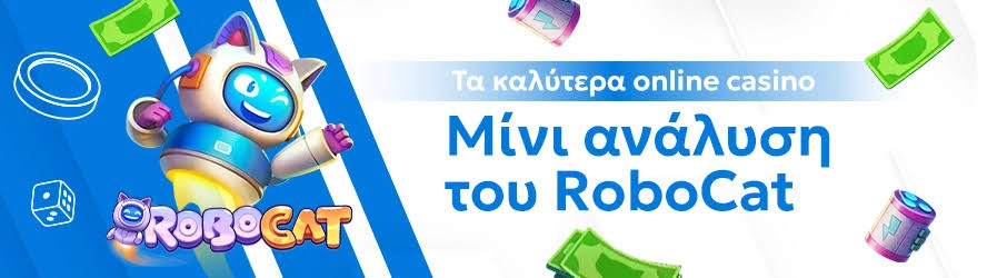 Καινούργια Καζίνο Η Νέα Εποχή του Διαδικτυακού Τζόγου 361785724
