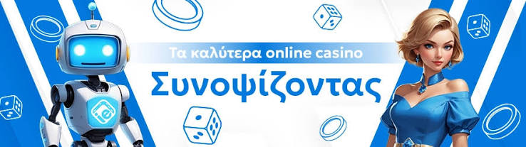 Τα Καλύτερα Καζίνο στην Ευρώπη 392562474