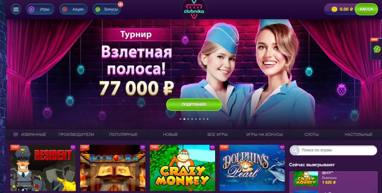 Мобильное приложение казино Klubnika Мобильное приложение казино Klubnika