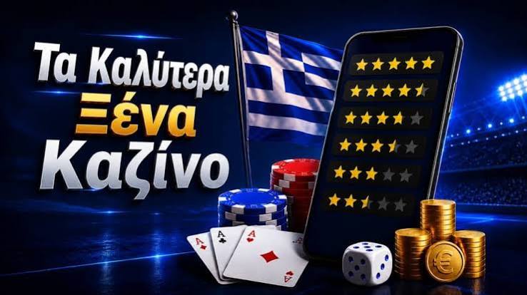 Online Casino Χωρίς Επιβεβαίωση Είναι Μια Καλή Επιλογή;